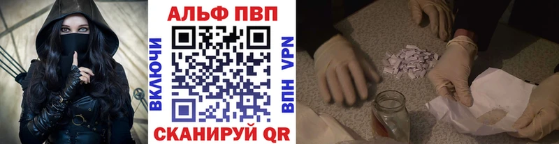 mega   Полесск  APVP кристаллы 