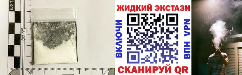 БУТИРАТ 99% KRAKEN tor Полесск