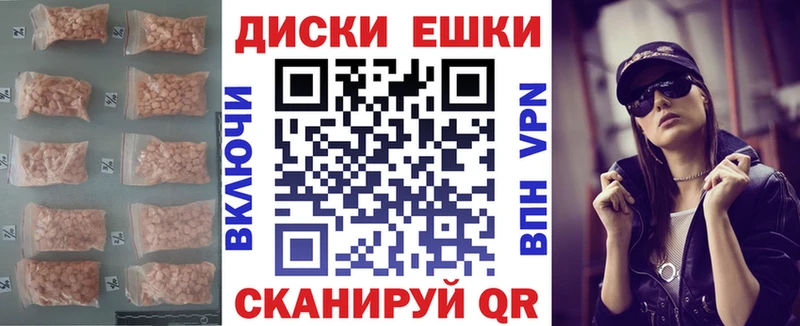 ЭКСТАЗИ 99%  Полесск 