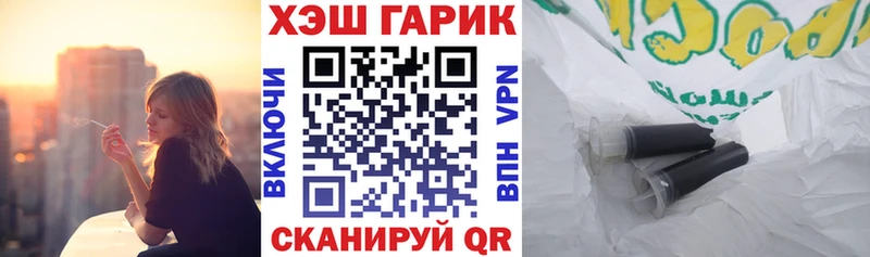 купить наркотики цена  Полесск  Гашиш индика сатива 