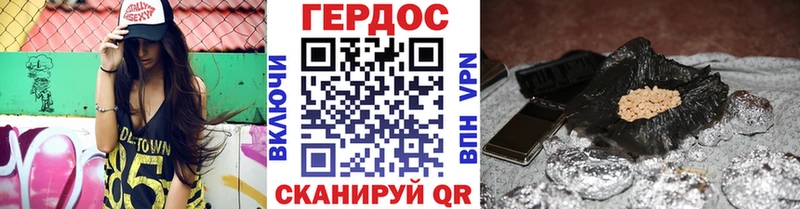 ГЕРОИН белый  Полесск 