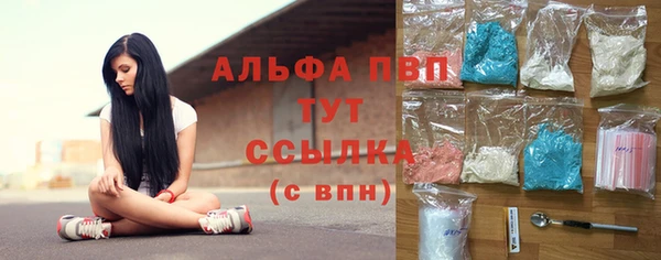 мефедрон VHQ Белоозёрский