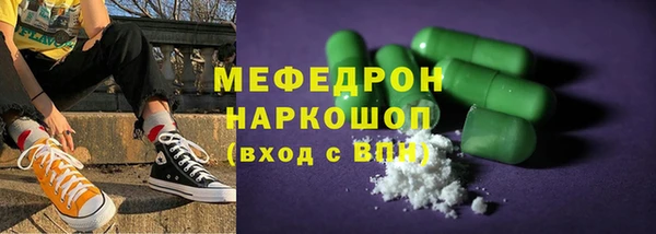 гашишное масло Белокуриха