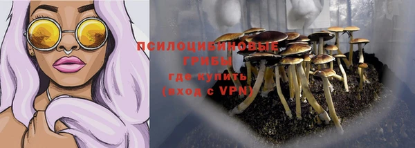 мефедрон VHQ Белоозёрский