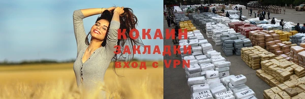 мефедрон VHQ Белоозёрский
