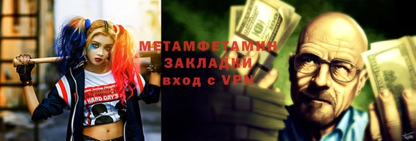 дистиллят марихуана Беломорск