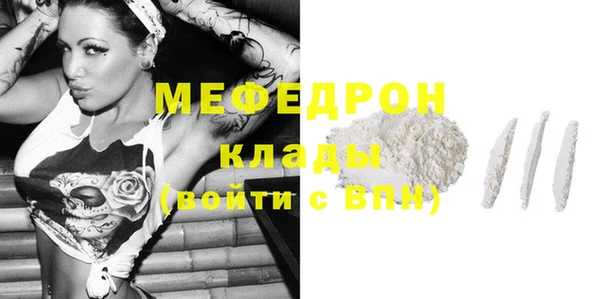 мефедрон VHQ Белоозёрский