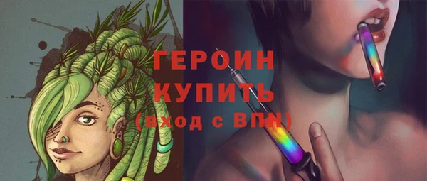 гашишное масло Белокуриха