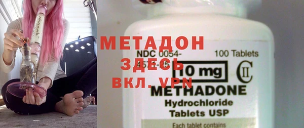 мефедрон VHQ Белоозёрский