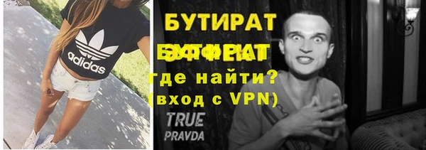 дистиллят марихуана Беломорск