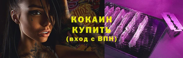 гашишное масло Белокуриха