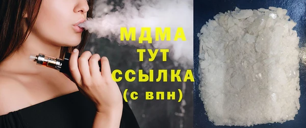 гашишное масло Белокуриха