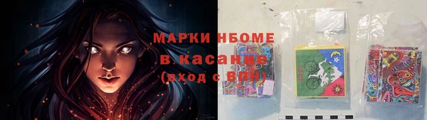 гашишное масло Белокуриха