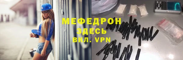 дистиллят марихуана Беломорск