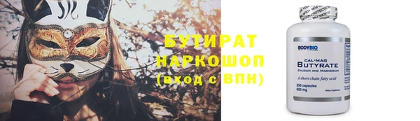 дистиллят марихуана Беломорск