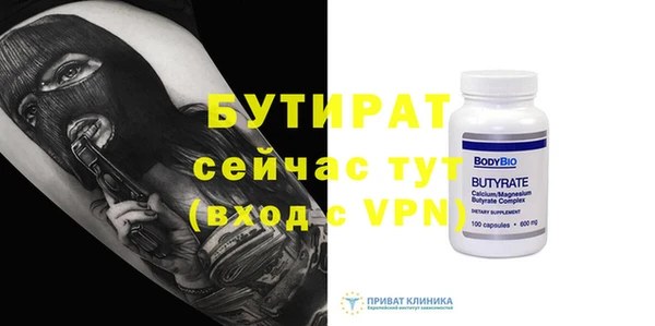 дистиллят марихуана Беломорск