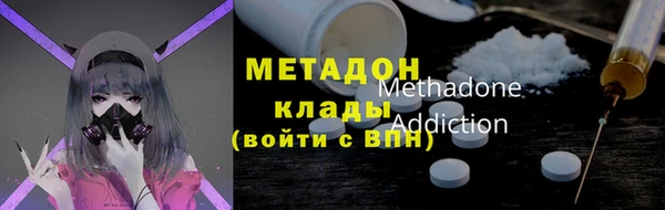 дистиллят марихуана Беломорск