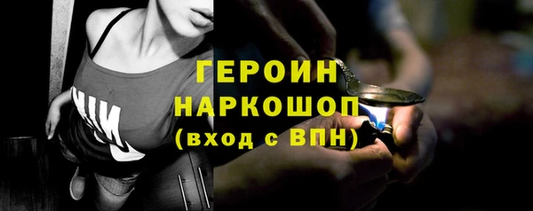 дистиллят марихуана Беломорск
