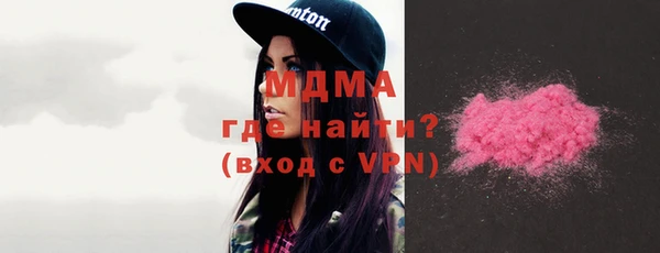 мефедрон VHQ Белоозёрский