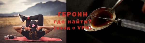 гашишное масло Белокуриха