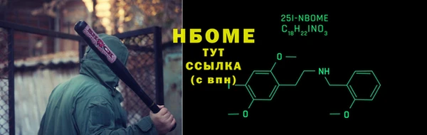 мефедрон VHQ Белоозёрский