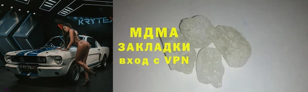 мефедрон VHQ Белоозёрский