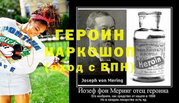 мефедрон VHQ Белоозёрский