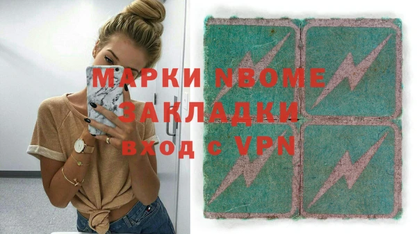дистиллят марихуана Беломорск