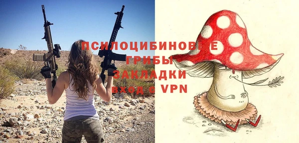 мефедрон VHQ Белоозёрский