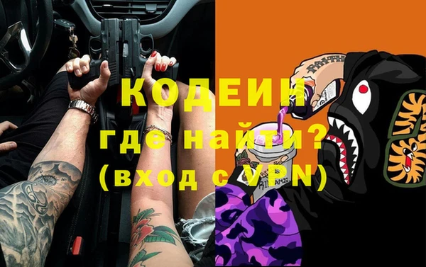 мефедрон VHQ Белоозёрский