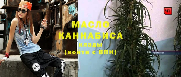 гашишное масло Белокуриха
