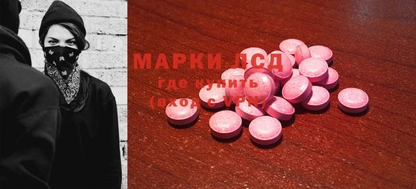 мефедрон VHQ Белоозёрский