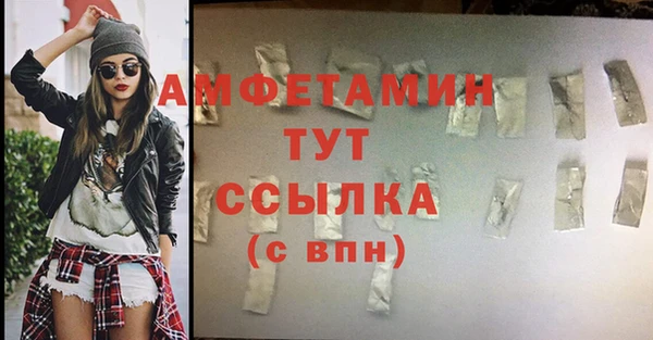 дистиллят марихуана Беломорск