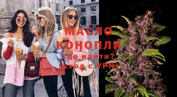 гашишное масло Белокуриха