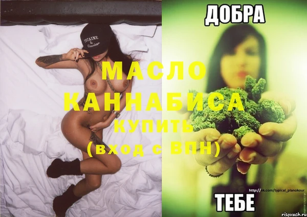 мефедрон VHQ Белоозёрский