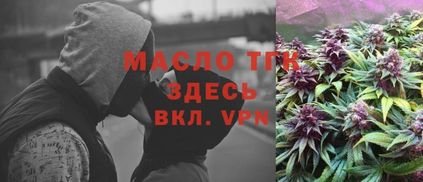 гашишное масло Белокуриха