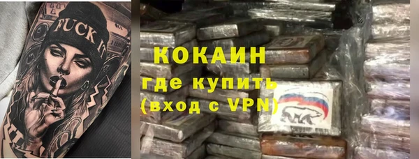 гашишное масло Белокуриха
