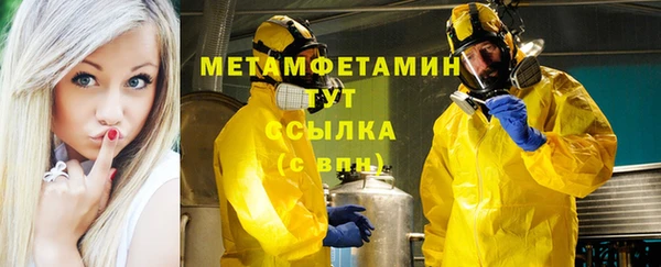 мефедрон VHQ Белоозёрский