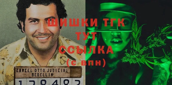 гашишное масло Белокуриха