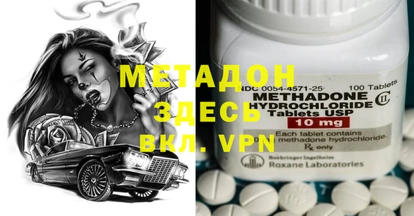гашишное масло Белокуриха