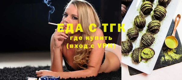 дистиллят марихуана Беломорск