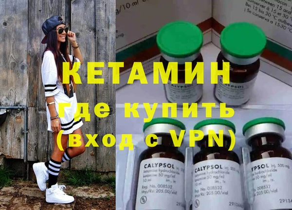 гашишное масло Белокуриха