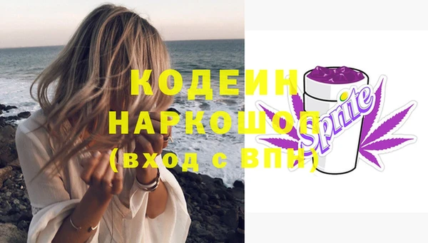 дистиллят марихуана Беломорск
