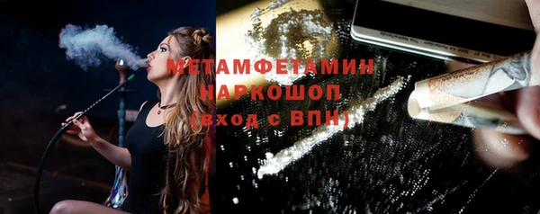 мефедрон VHQ Белоозёрский