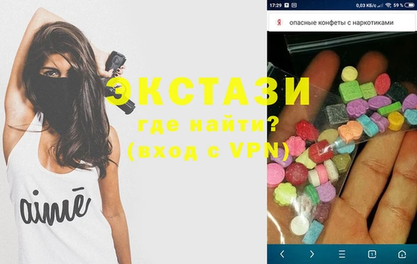 дистиллят марихуана Беломорск