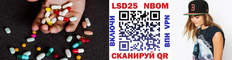 где найти   Полесск  МЕГА ТОР  ЛСД экстази кислота 
