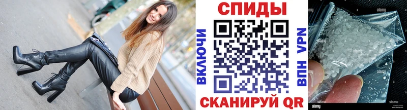 что такое   Полесск  Метамфетамин Methamphetamine 