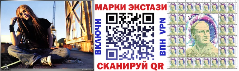 Марки 25I-NBOMe 1500мкг  Полесск 